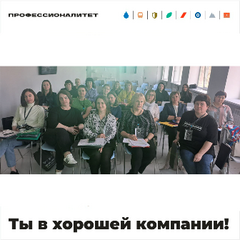 Будущее документооборота: в Оренбурге соревнуются лучшие!