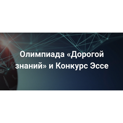 Активный ноябрь в SkillsCenter !