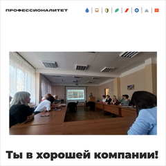 «Объединяем опыт преподавателей РОССИИ!»