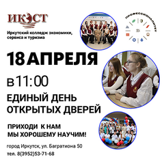 Уважаемые абитуриенты, родители и законные представители!