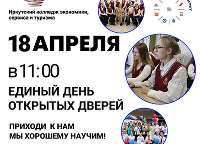 Уважаемые абитуриенты, родители и законные представители!