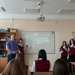 18 марта в России отмечается важный государственный праздник — День воссоединения Крыма с Россией