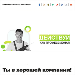 В колледже полным ходом идет подготовка к региональному этапу чемпионата "Профессионалы"