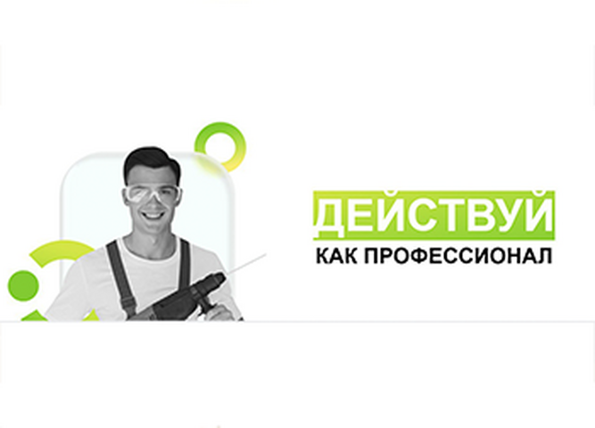 В колледже полным ходом идет подготовка к региональному этапу чемпионата "Профессионалы"