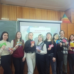 Письмо «Благодарю тебя!» - в рамках классного часа «Волонтеры России» у группы ГД-020.3