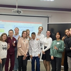 Дискуссионный клуб «Будущее за нами» открыл свои двери для студентов Иркутского колледжа экономики, сервиса и туризма