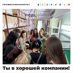 Путешествие в прошлое