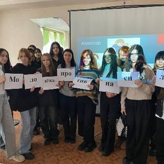 «Скажи насилию – нет!»