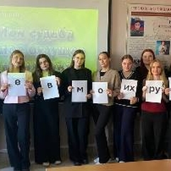 Неделя «Будущее в моих руках»: вместе за здоровый образ жизни!