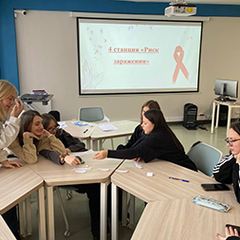 Профилактическая игра «Предупреждён — вооружён», посвящённая Всемирному дню борьбы со СПИДом