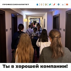 28 мая, студенты группы ТиГд-023.1, посетили в рамках учебной практики один из крупнейших отелей в Иркутске.