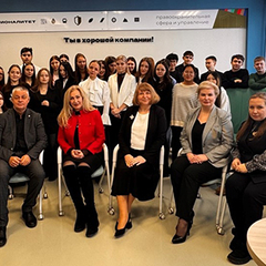 ДЕНЬ ЮРИСТА В ГАПОУ ИКЭСТ!