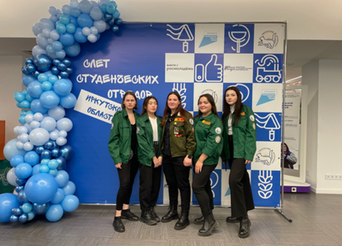 Слёт Иркутского регионального отделения Российских студенческих отрядов 2023!