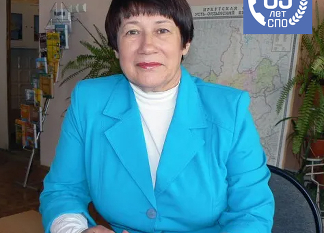 С Днем Рождения, Наставник! Людмила Николаевна Куцепалова: Жизнь, посвященная обучению