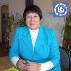 С Днем Рождения, Наставник! Людмила Николаевна Куцепалова: Жизнь, посвященная обучению