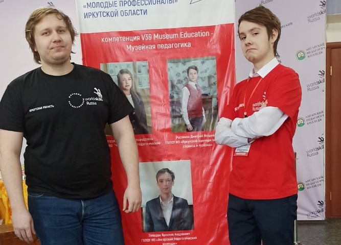 ИТОГИ РЕГИОНАЛЬНОГО ЧЕМПИОНАТА ПО КОМПЕТЕНЦИИ«МУЗЕЙНАЯ ПЕДАГОГИКА»