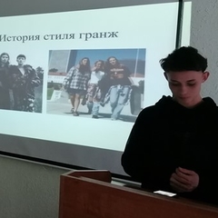 Открытый урок