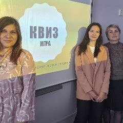 Квиз-игра школьников