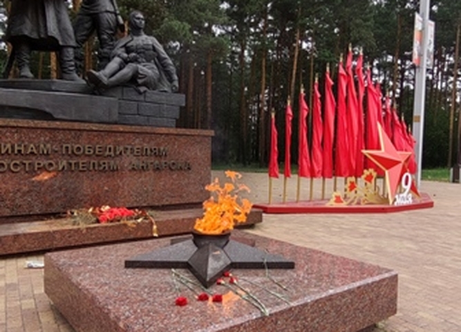 День памяти и скорби: Мы помним