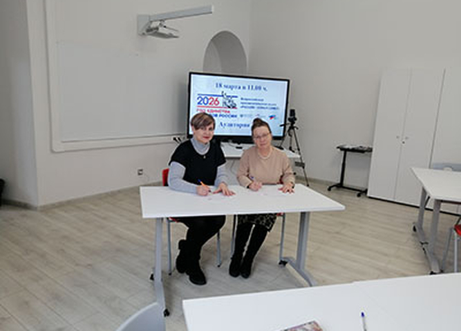 Всероссийская акция «Россия – семья семей»