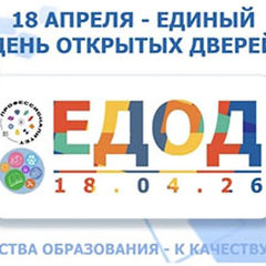 Уважаемые абитуриенты, родители (законные представители).