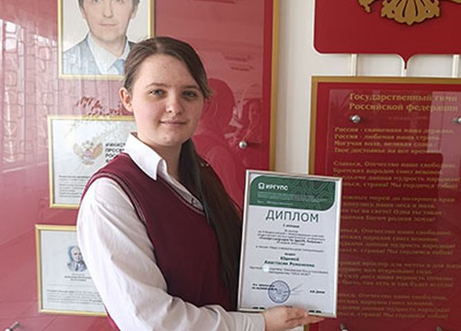 Поздравляем наших  студентов! Кафедра «Иностранных языков» 