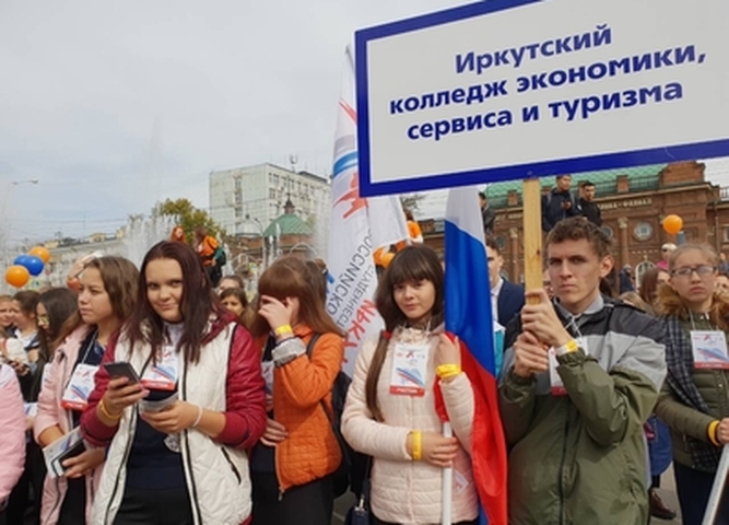 Парад российского студенчества 2018