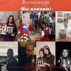 «Театр моды «АrtиКа»