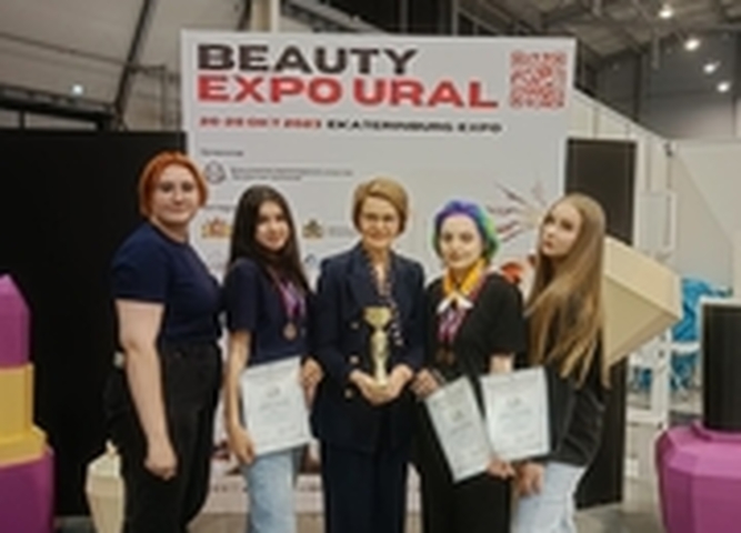 открытый чемпионат екатеринбурга по парикмахерскому искусству