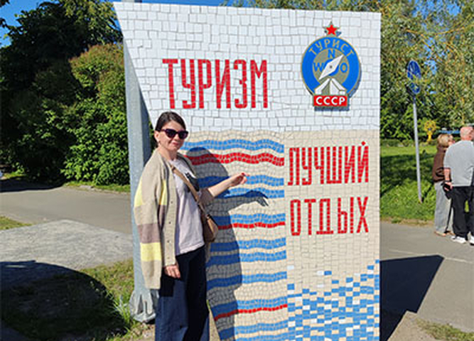Канунникова Наталья Александровна - председатель РУМО Иркутской области!