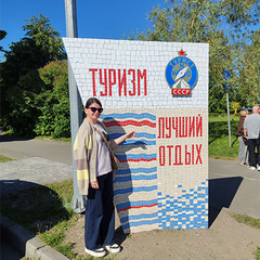 Канунникова Наталья Александровна - председатель РУМО Иркутской области!