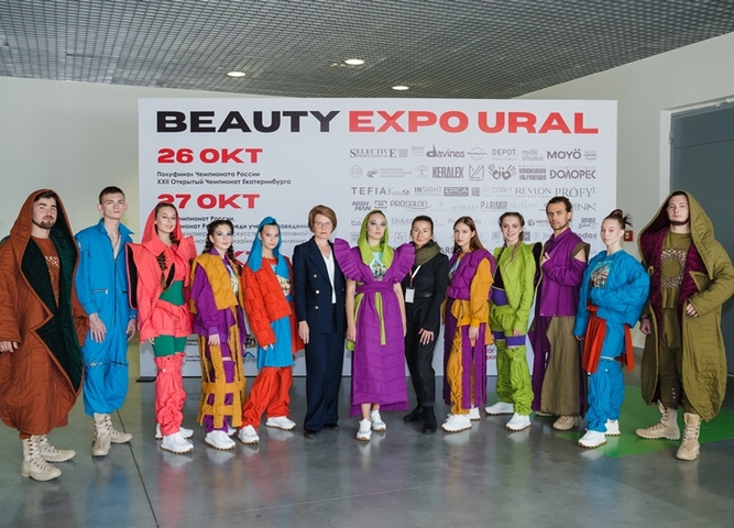 Победа на чемпионате  Beauty Expo Ural 2023