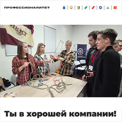 Траектория будущего