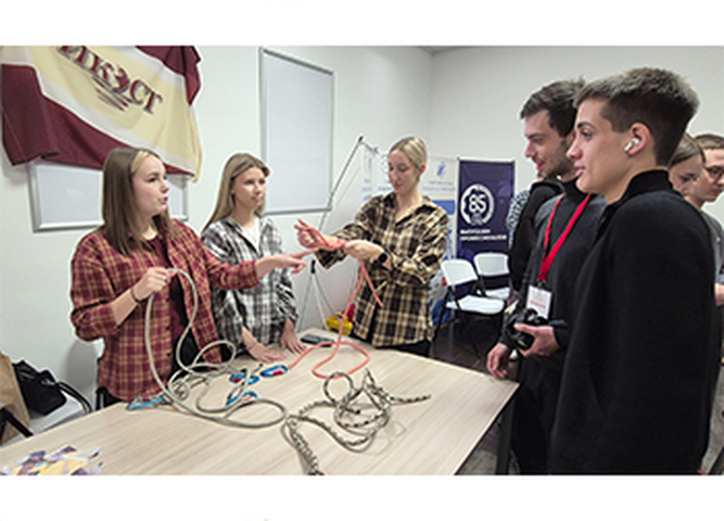 Траектория будущего