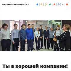 Путешествие в прошлое: экскурсия в архив