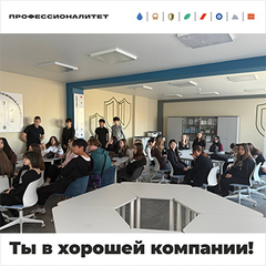 ВТБ раскрывает карты: студенты банковского дела узнали все о карьере в крупнейшем банке