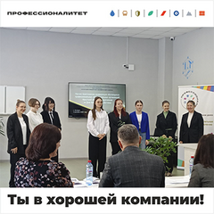 Результаты участия наших студентов в Региональной научно-практической конференции, приуроченной ко Дню банковского сотрудника