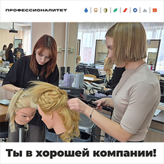 "Билет в будущее": Найди свою профессию мечты!