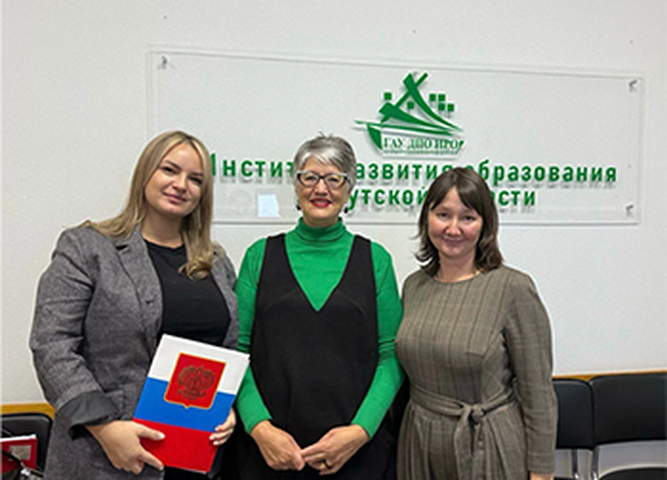 Опыт ИКЭСТ для системы СПО