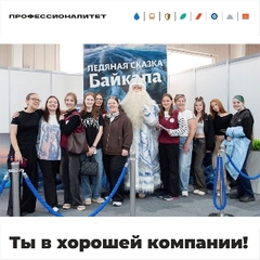 "Интурмаркет Байкал"