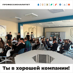 ВТБ раскрывает карты: студенты банковского дела узнали все о карьере в крупнейшем банке