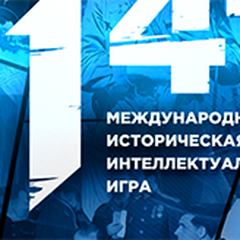 Министерство образования Иркутской области информирует, что 24 марта 2026 года Всероссийское общественное движение «Волонтёры Победы» 