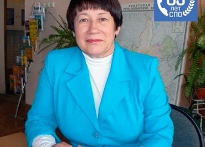 С Днем Рождения, Наставник! Людмила Николаевна Куцепалова: Жизнь, посвященная обучению