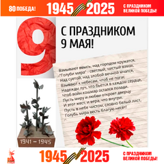 Связь на века
