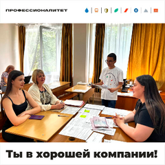 Старт приемной комиссии - не упустите свой шанс!