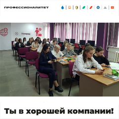 Первый шаг к успешной карьере: первокурсники прошли профориентационное тестирование