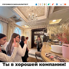 Экскурсия в "Байкальскую Визу"