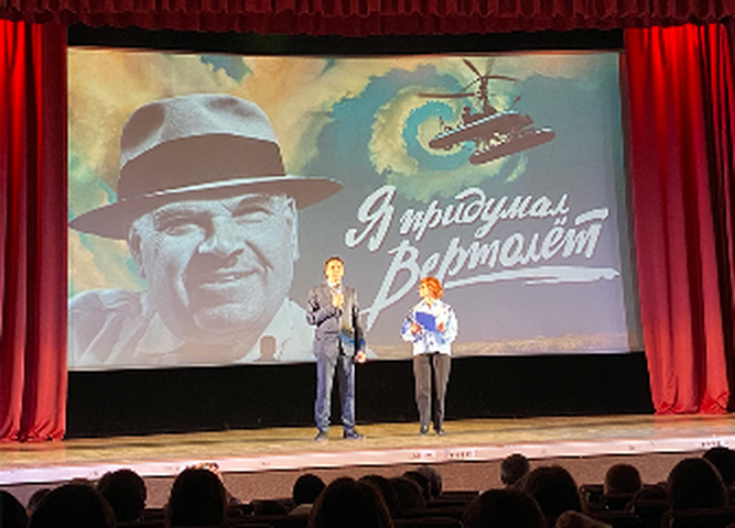 «Я придумал вертолет».