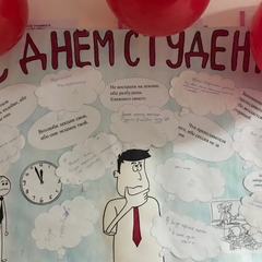 25 января в России традиционно отмечают День студента