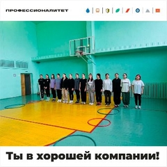 Сила в единстве: Эстафета к 80-летию Великой Победы